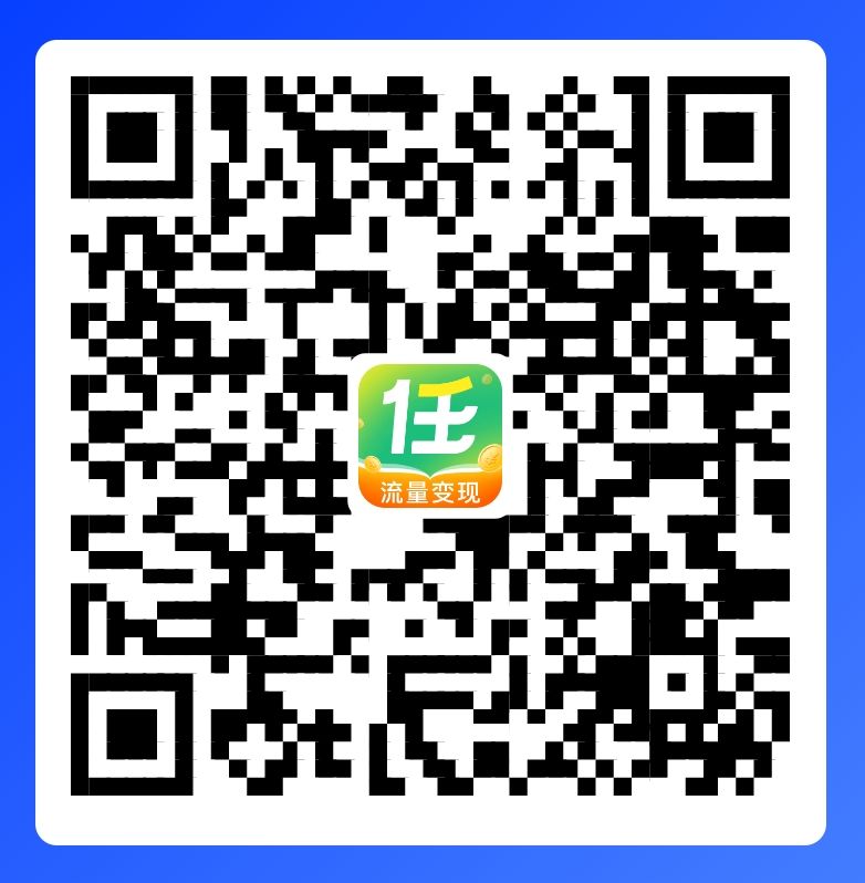 网盘拉新，互联网经久不衰的项目！！！-青年云网创—高质量项目商城