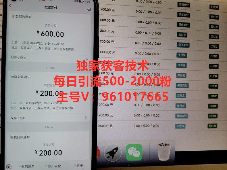 全部都是亲测引流实战效果！靠实力和信誉长期经营！（部分案例展示）