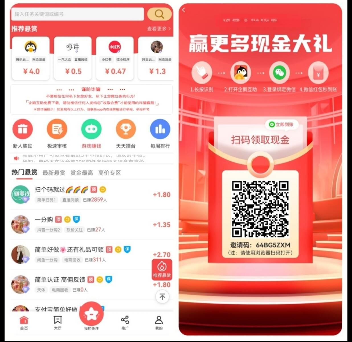 随便搞个小几十到几百，批量开干就行！-青年云网创—高质量项目商城