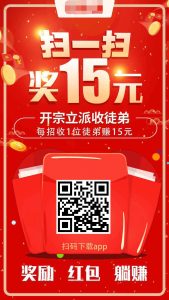 副业做单平台，1小时10元，简单扫码截图，零门槛，0投资-青年云网创—高质量项目商城