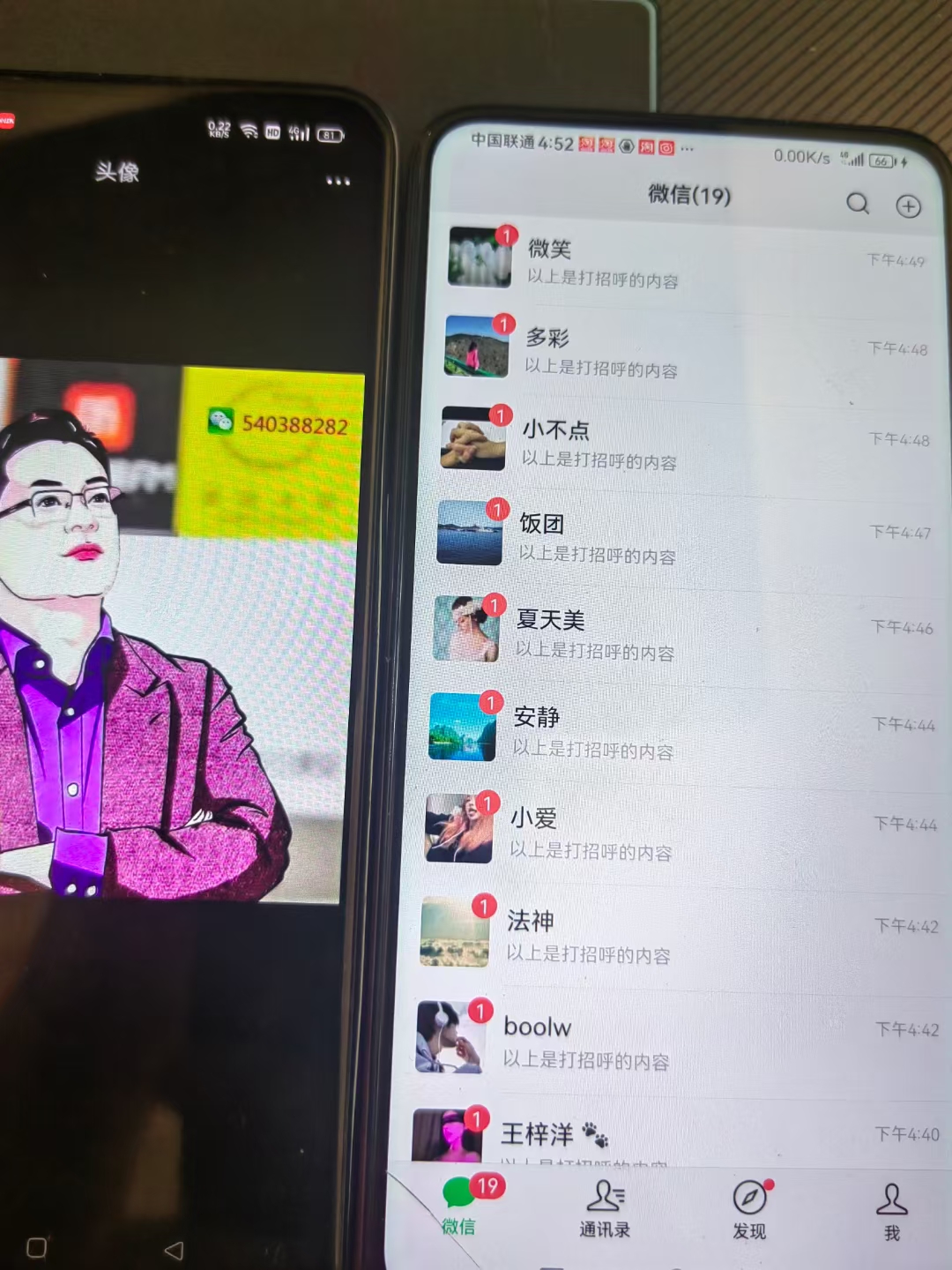 全部都是亲测引流实战效果！靠实力和信誉长期经营！（部分案例展示）