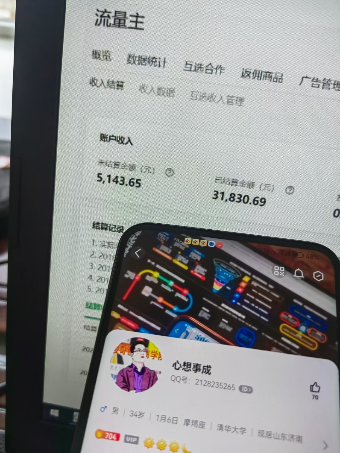 全部都是亲测引流实战效果！靠实力和信誉长期经营！（部分案例展示）