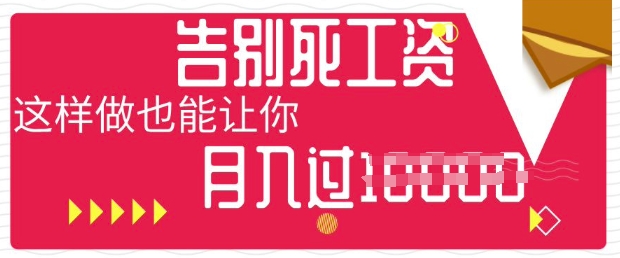 今日头条+AI，告别死工资，这样做也能让你月入过W-青年云网创—高质量项目商城